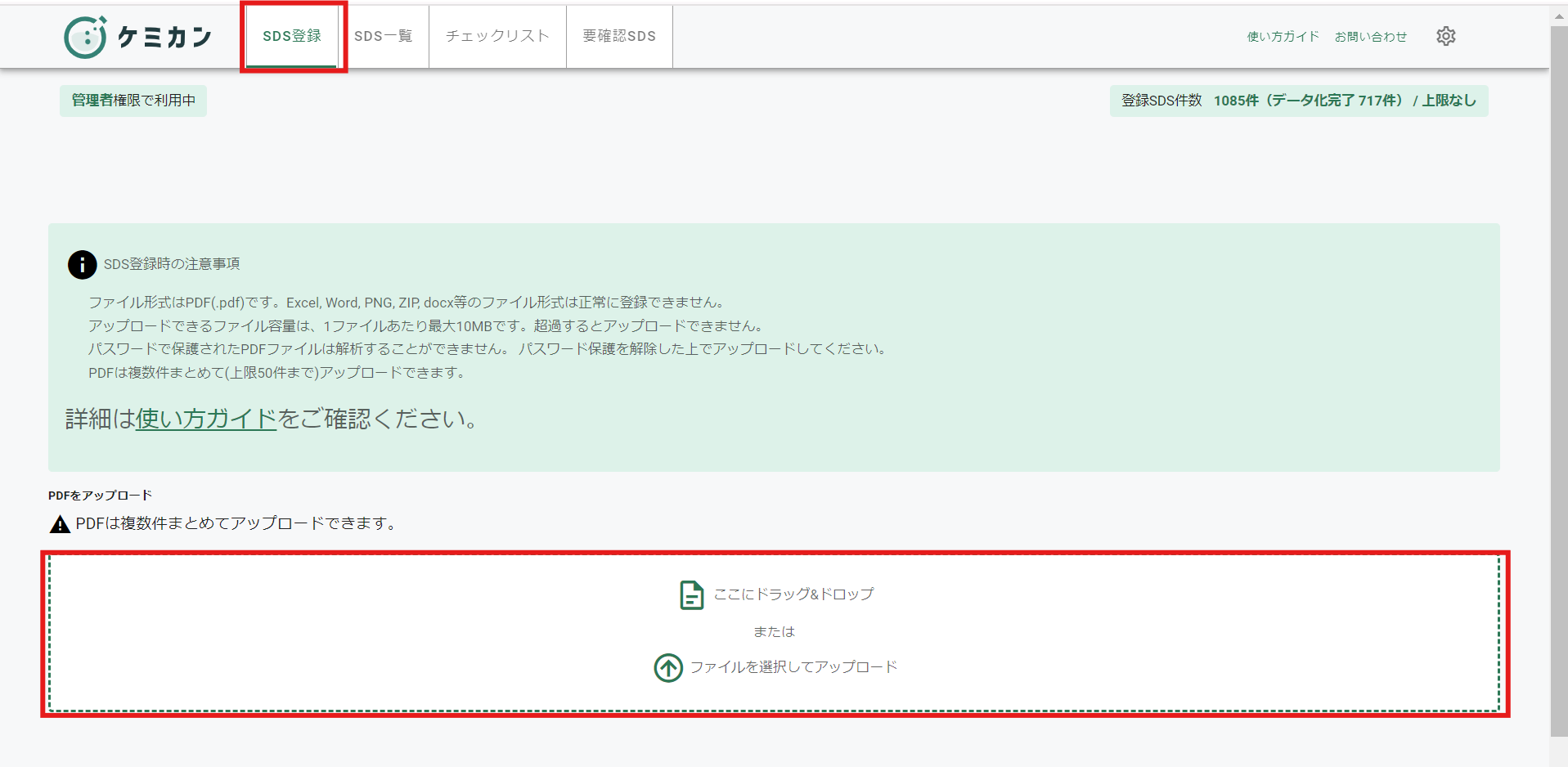 スクリーンショット 2024-10-04 150610.png