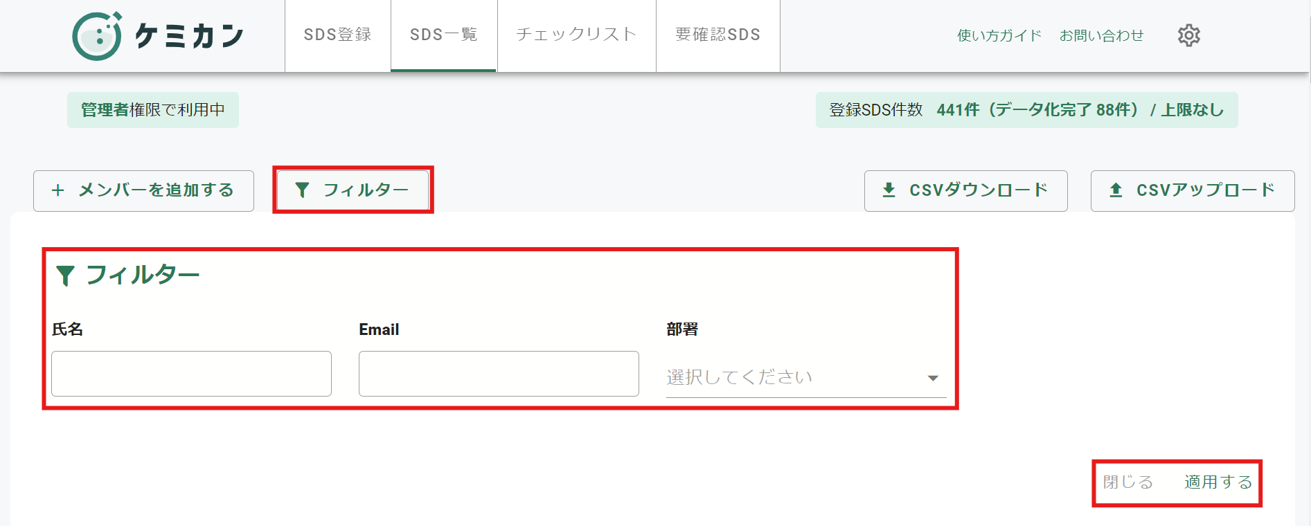 スクリーンショット 2024-10-09 161240.png