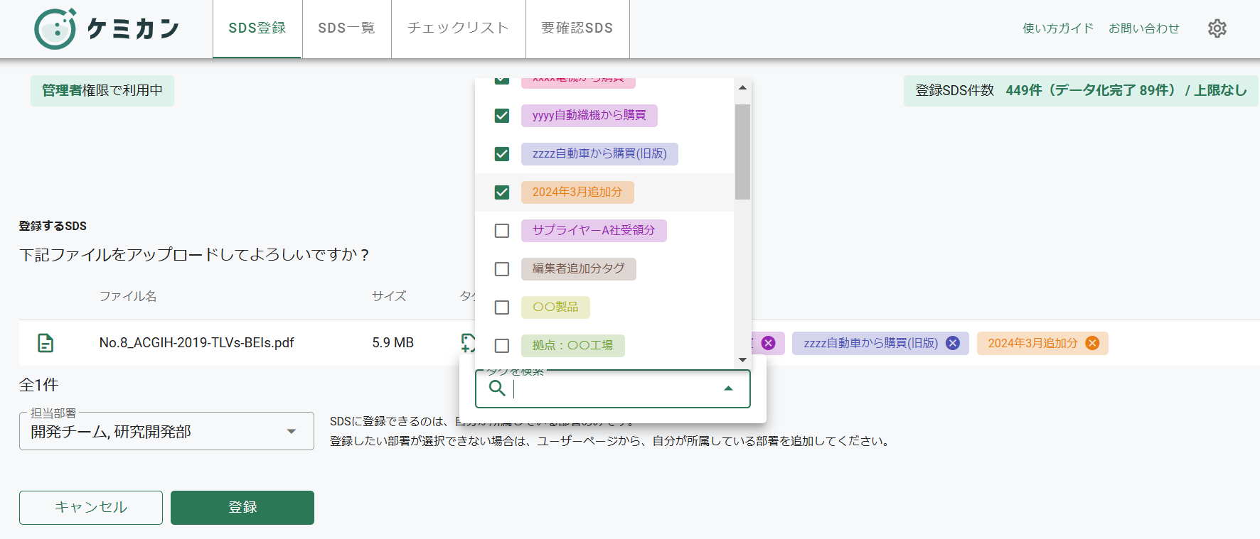 スクリーンショット 2024-10-31 094815.png