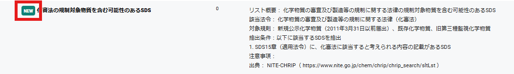 スクリーンショット 2024-10-31 120158.png