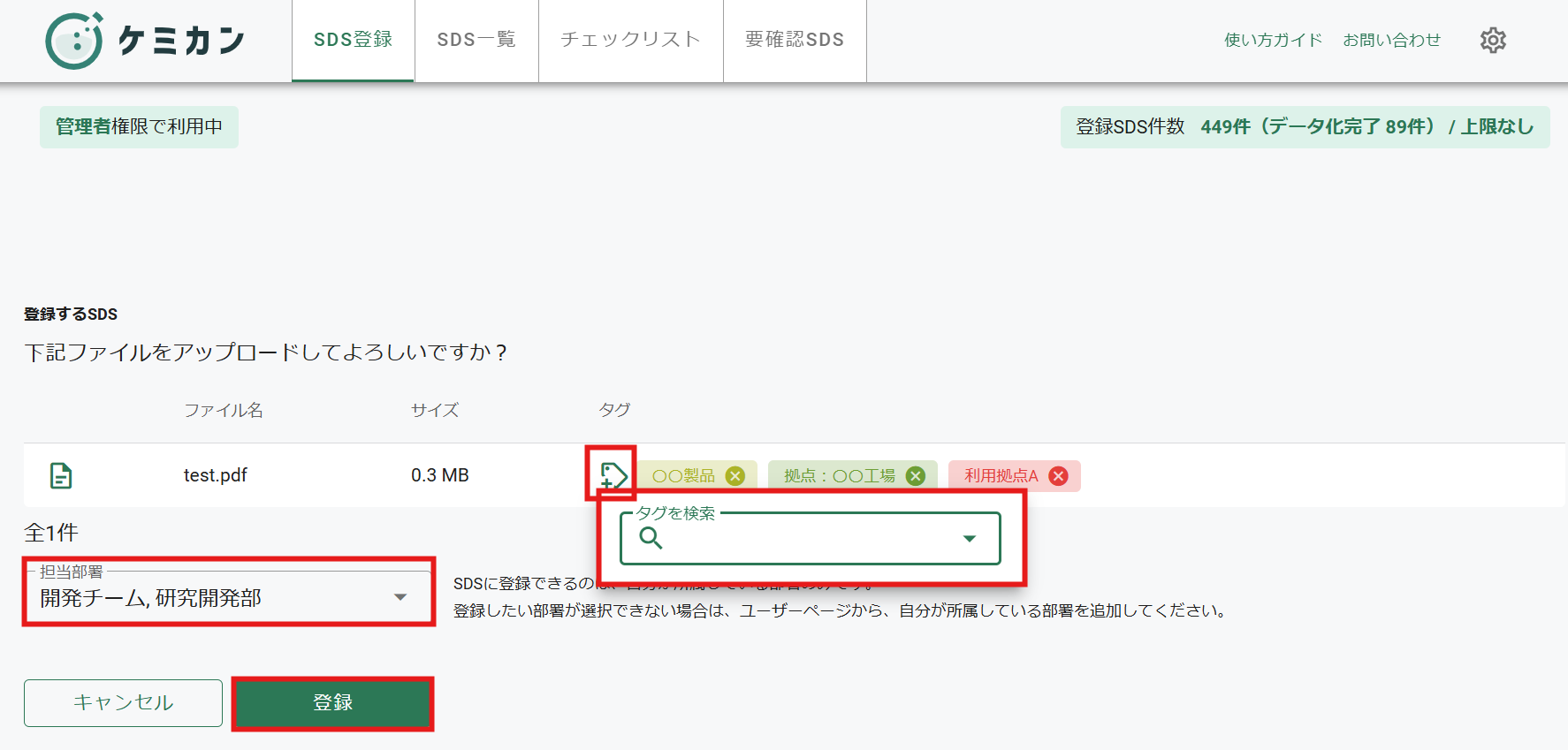 スクリーンショット 2024-11-01 103842.png