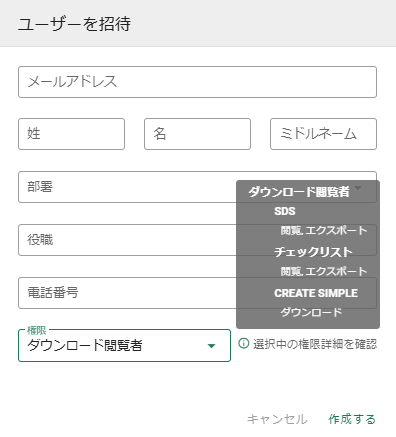 スクリーンショット 2024-12-06 150356.png