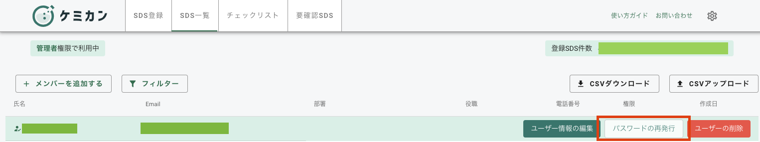 スクリーンショット 2024-12-13 10.13.28.png