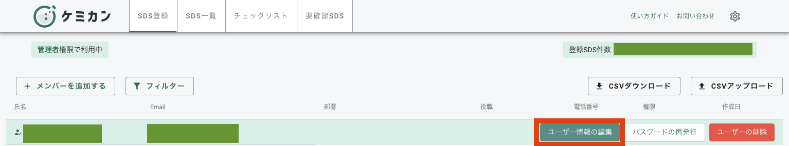 スクリーンショット 2024-12-13 14.06.13.png