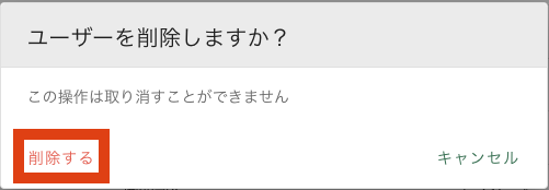 スクリーンショット 2024-12-13 15.12.18.png