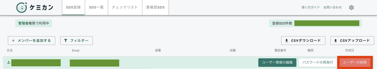 スクリーンショット 2024-12-13 14.29.37.png