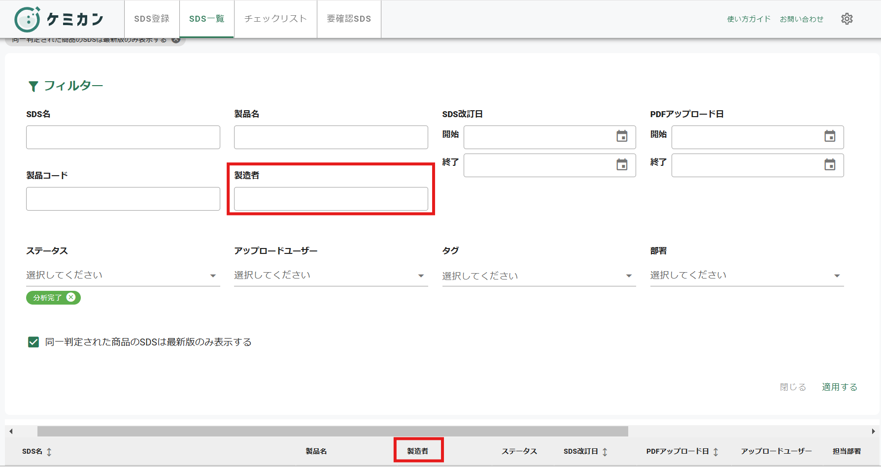 スクリーンショット 2024-12-24 100949.png