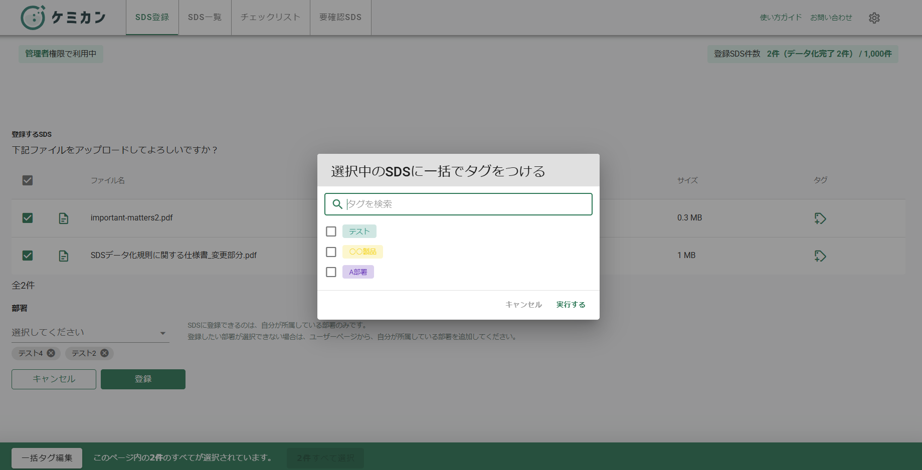 スクリーンショット 2025-01-10 192329.png