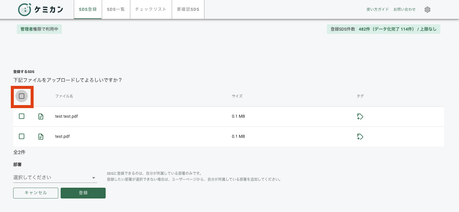 スクリーンショット 2025-01-14 10.39.02.png