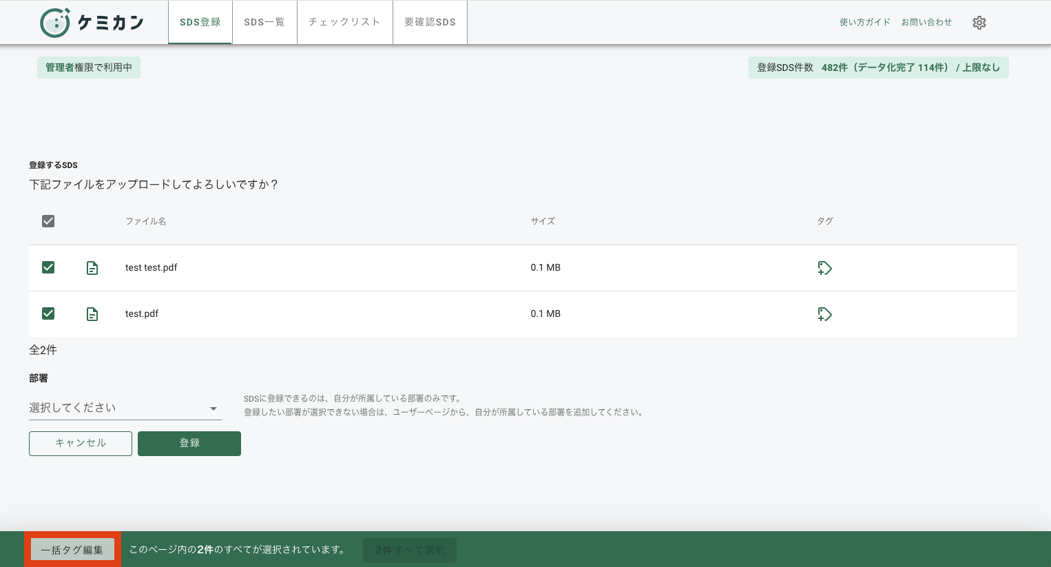 スクリーンショット 2025-01-14 10.40.51.png