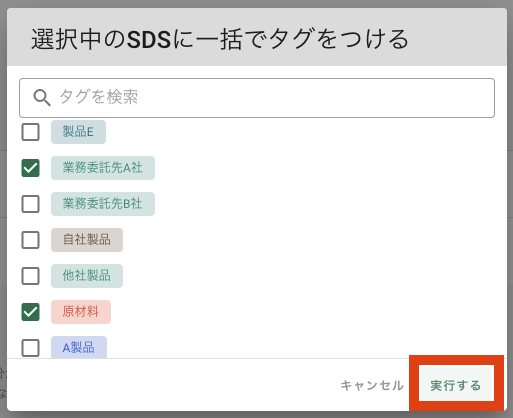 スクリーンショット 2025-01-14 13.09.54.png