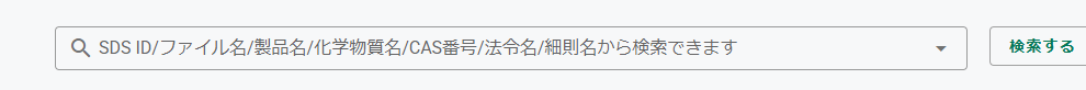スクリーンショット (6).png