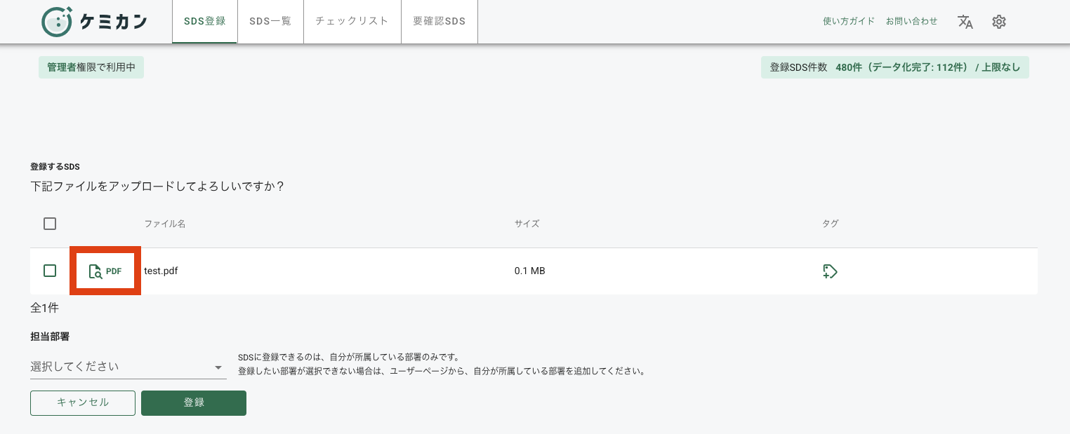 スクリーンショット 2025-01-30 15.56.48.png