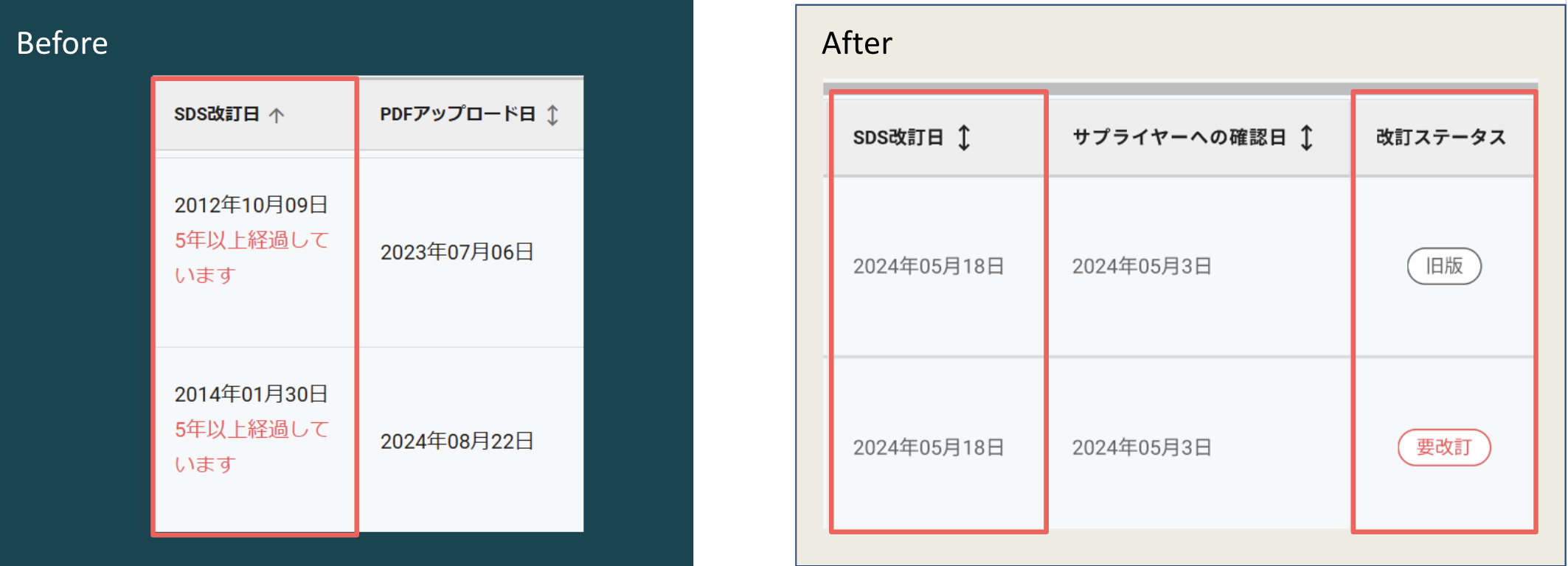 スクリーンショット 2025-02-27 15.26.02.png