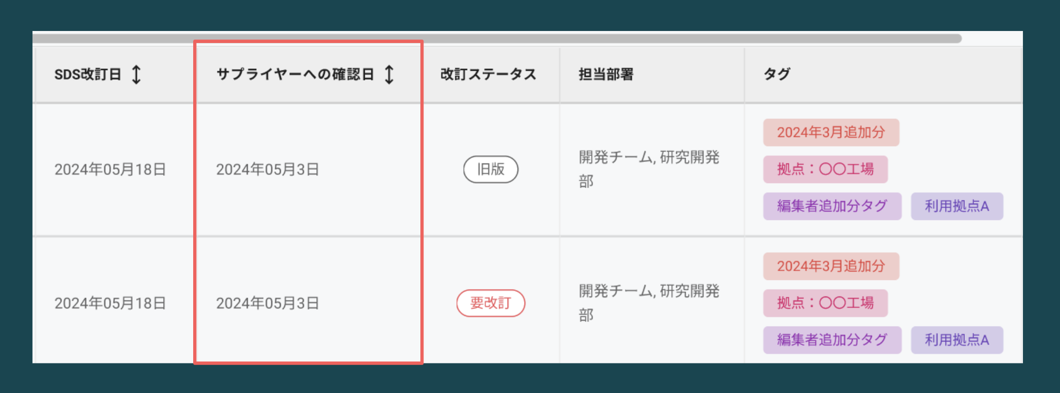 スクリーンショット 2025-02-27 15.26.25.png