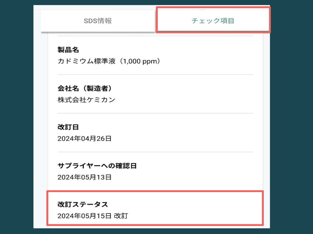 スクリーンショット 2025-02-27 15.27.38.png