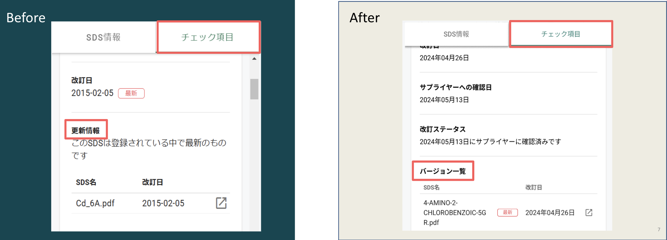 スクリーンショット 2025-02-27 15.27.59.png