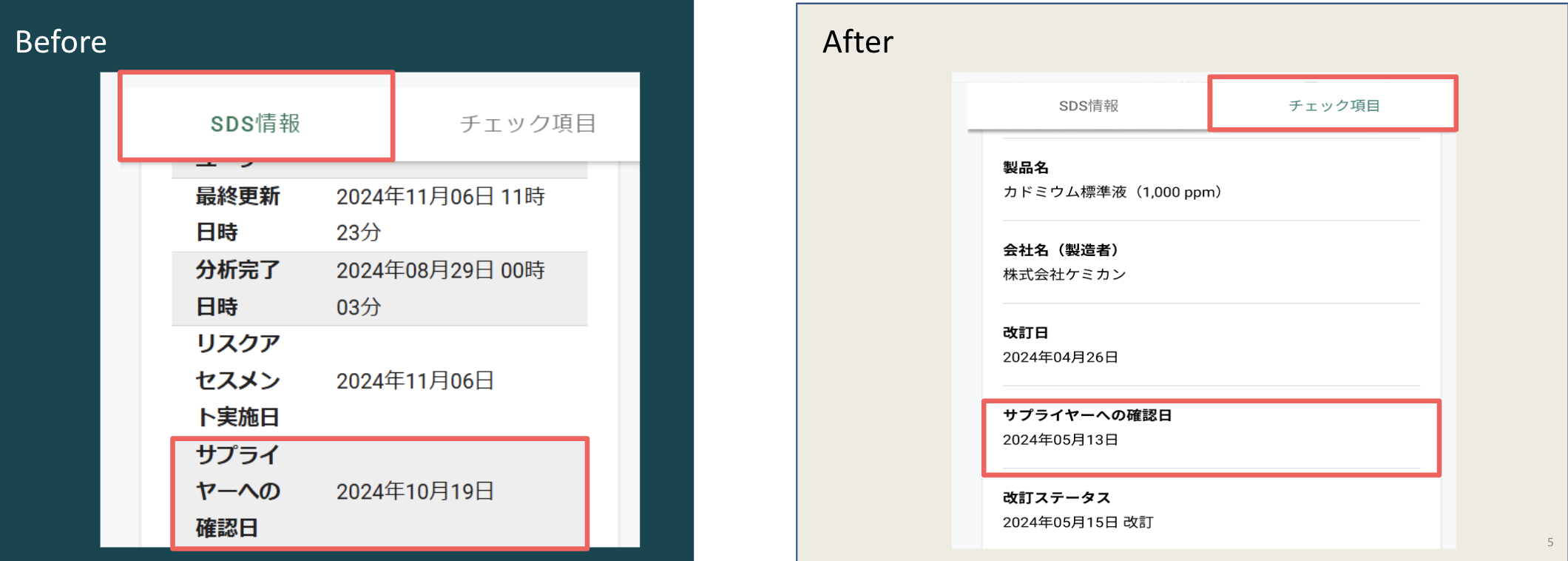 スクリーンショット 2025-02-27 15.27.19.png