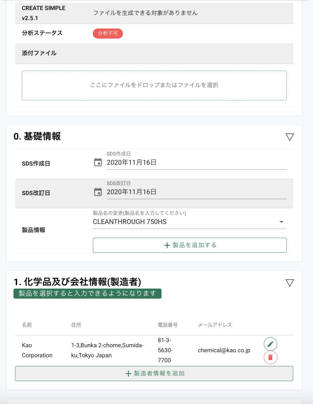 スクリーンショット 2025-03-06 15.02.47.png