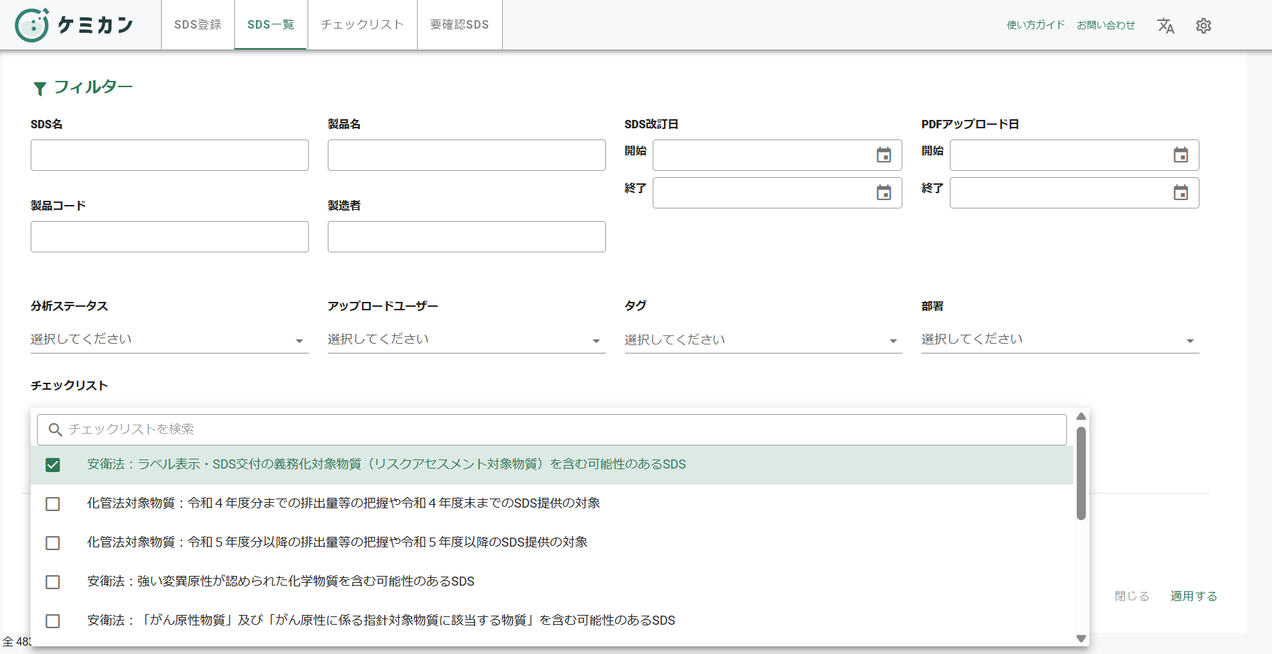 スクリーンショット 2025-03-13 104918.png