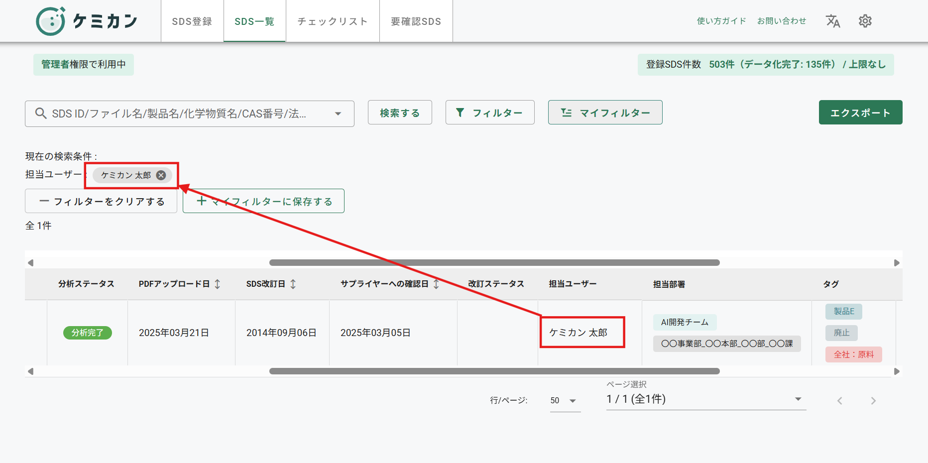 スクリーンショット 2025-05-16 103257.png
