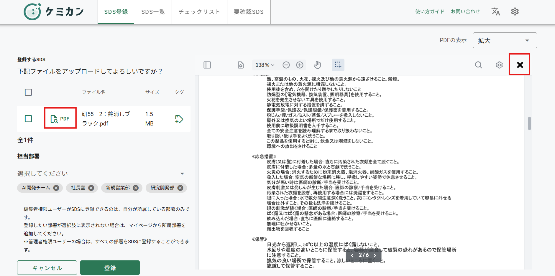 スクリーンショット 2025-05-22 112014.png