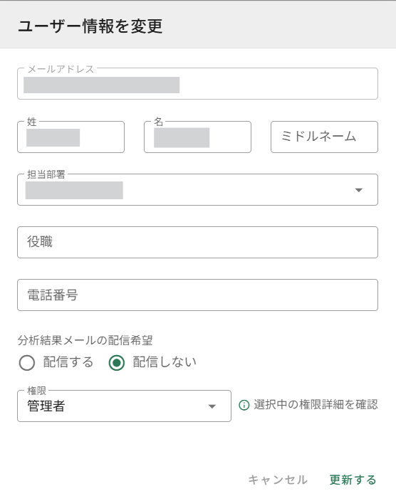 スクリーンショット 2025-05-28 101044.png