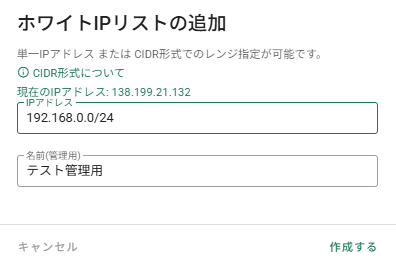 2025/7/22 リリースノート – ケミカンヘルプセンター