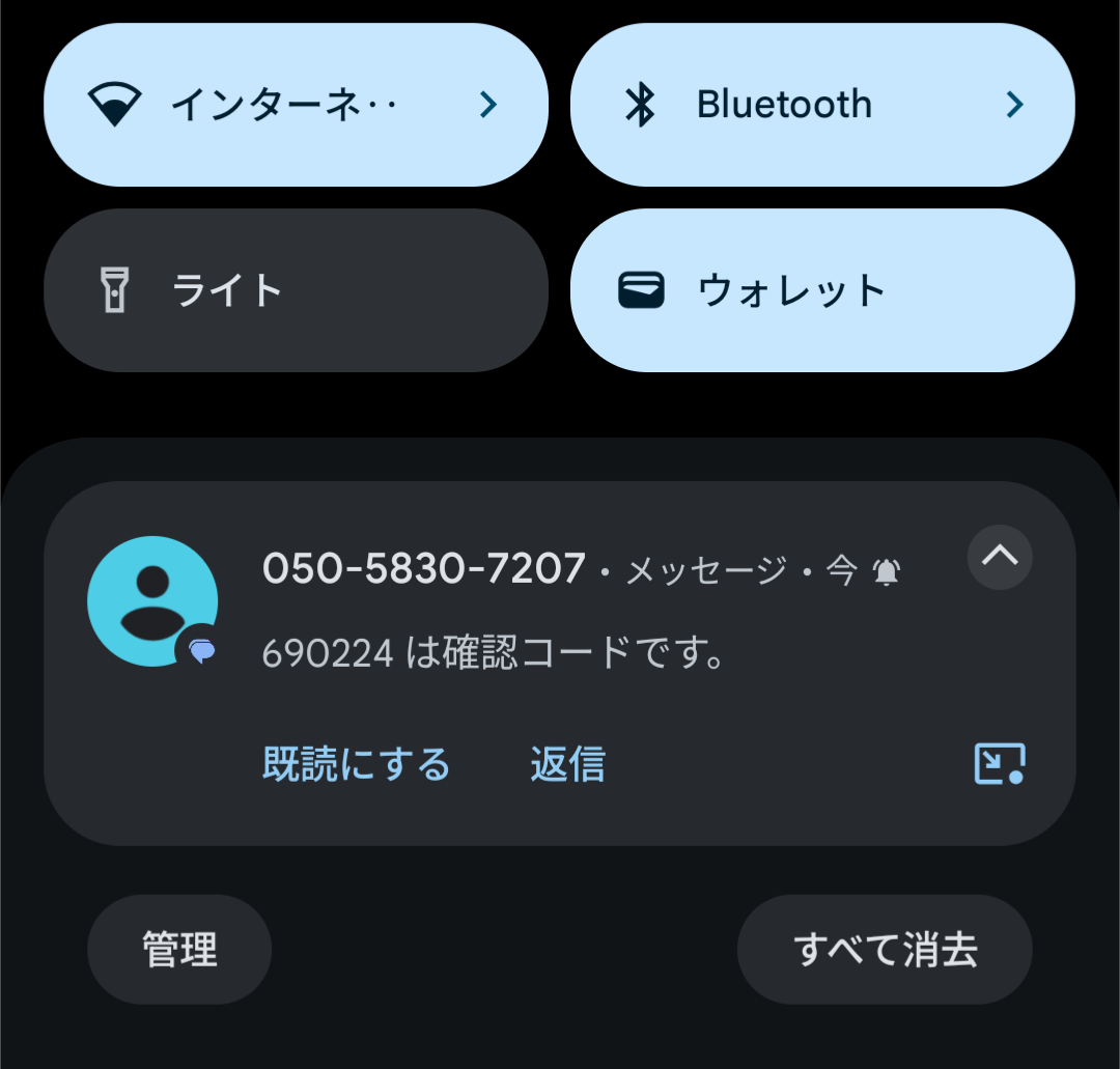 二要素認証の設定をする – ケミカンヘルプセンター