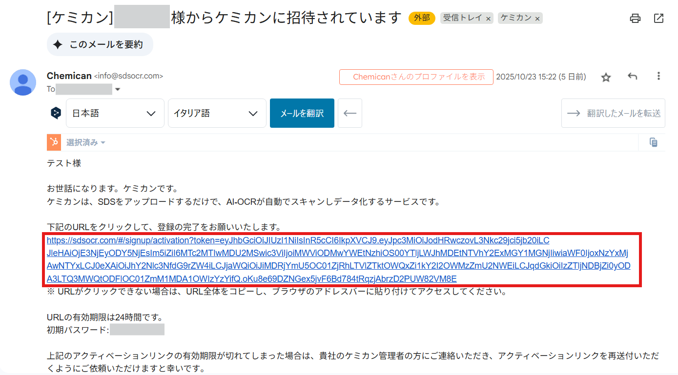 スクリーンショット 2025-10-28 154104.png