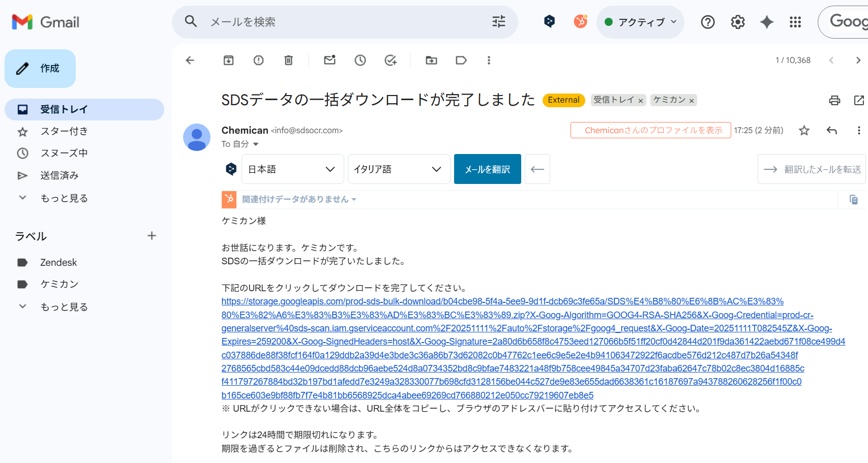 スクリーンショット 2025-11-11 172952.png