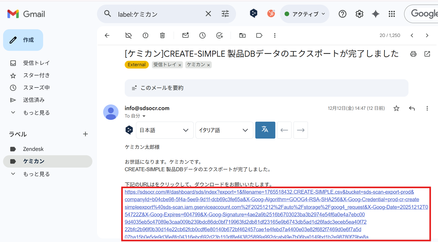 スクリーンショット 2025-12-24 142636.png
