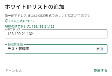 スクリーンショット 2025-07-17 172322.png