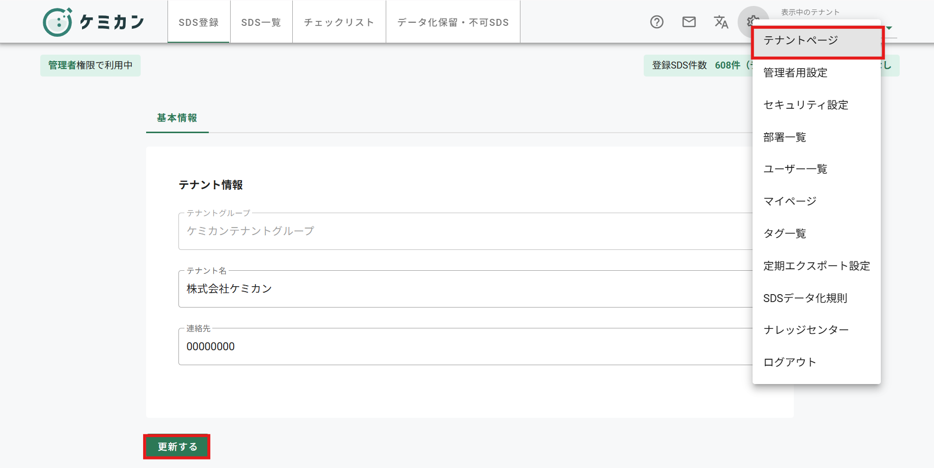 スクリーンショット 2026-03-27 152909.png