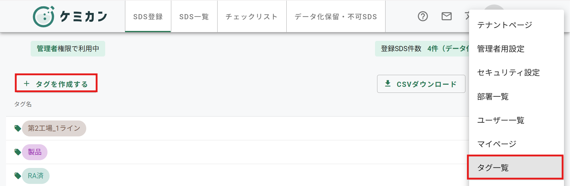 1スクリーンショット 2026-04-23 094009.png