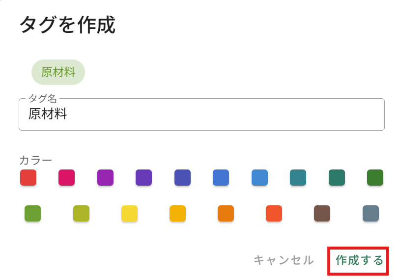 スクリーンショット 2026-04-23 094209.png