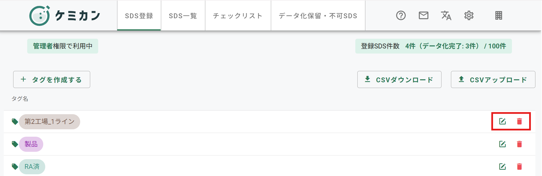 1スクリーンショット 2026-04-23 094309.png