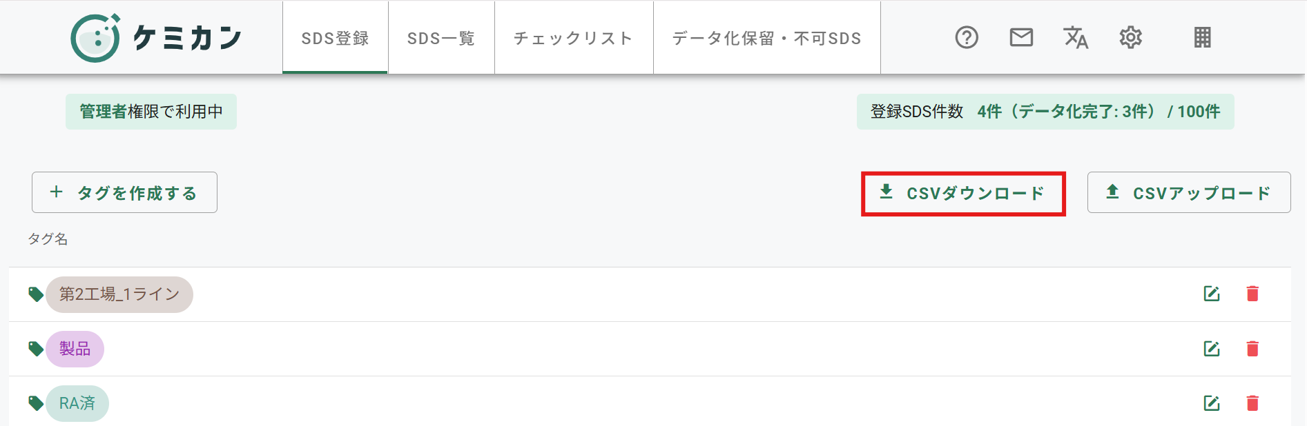21スクリーンショット 2026-04-23 094309.png