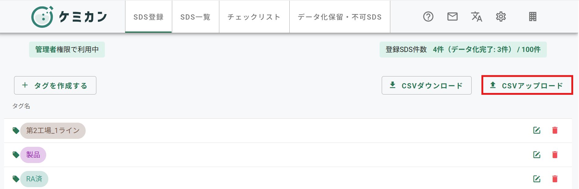321スクリーンショット 2026-04-23 094309.png